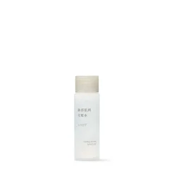 Best Muji Agua tonificante hidratante para pieles sensibles ‐ Hidratación, tamaño viaje, 50 g