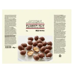 Hot Muji Almendras cubiertas de chocolate con leche