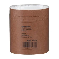 Outlet Muji Bastoncillos de algodón ‐ Pack 200 unidades