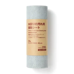 Sale Muji Bayetas de limpieza para cocina y baño ‐ 30 toallitas