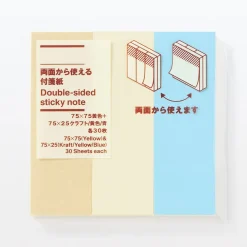 Hot Muji Bloc de notas adhesivas cuadradas simples ‐ Doble cara
