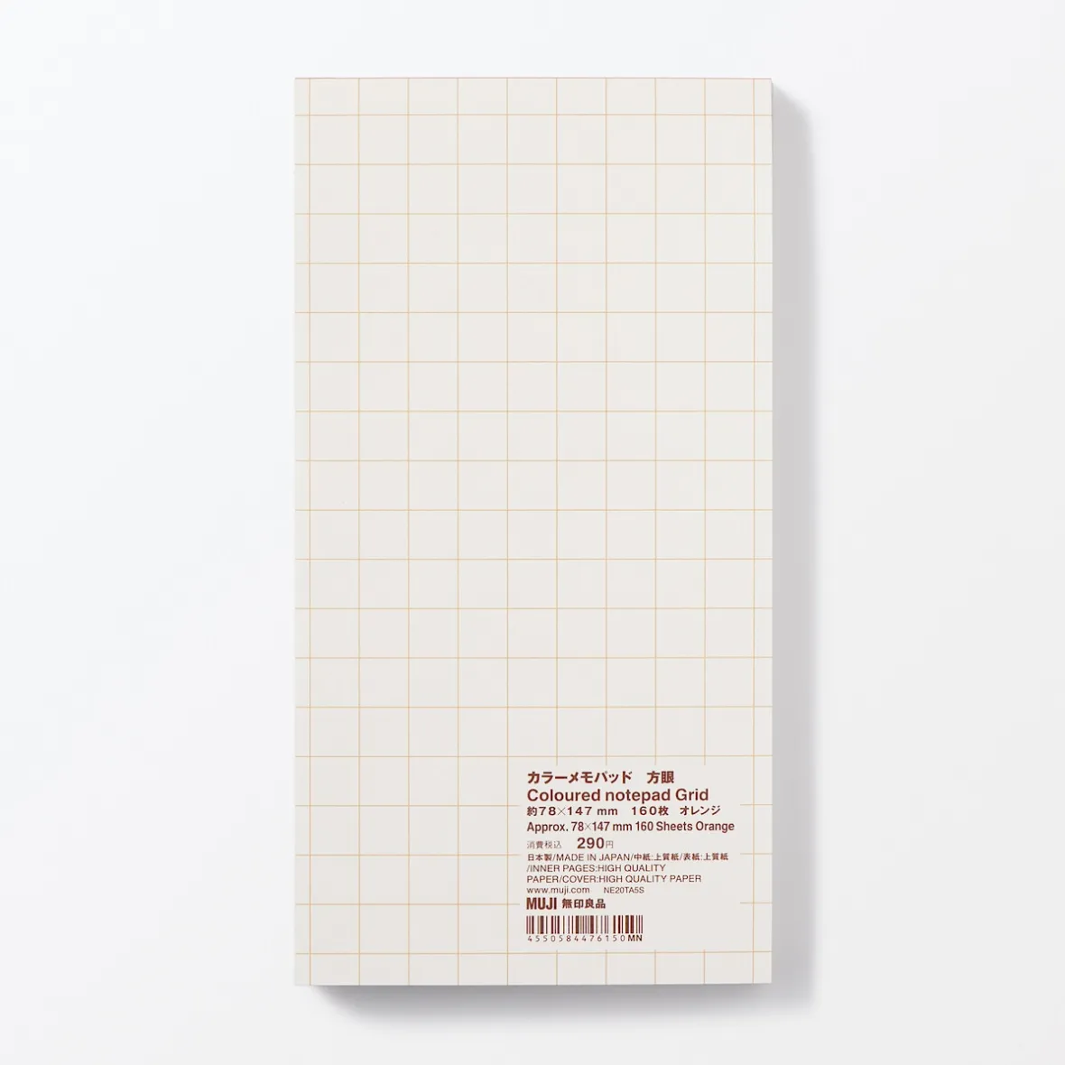 New Muji Bloc de notas de color con cuadrícula, Grande