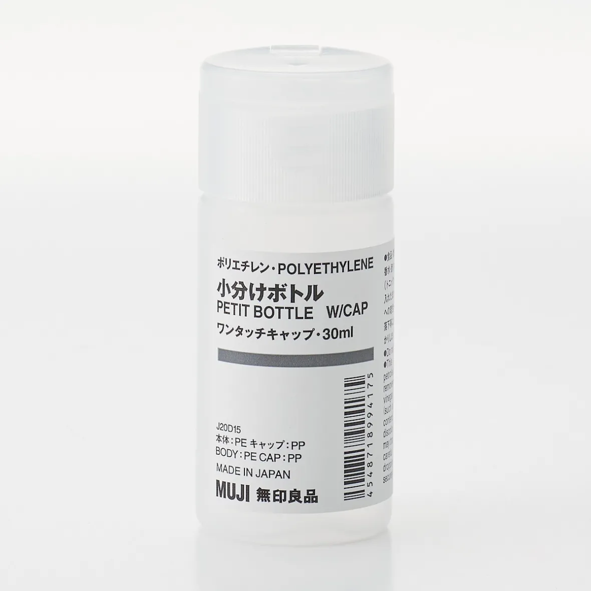 Hot Muji Botella hermética translúcida ‐30ml