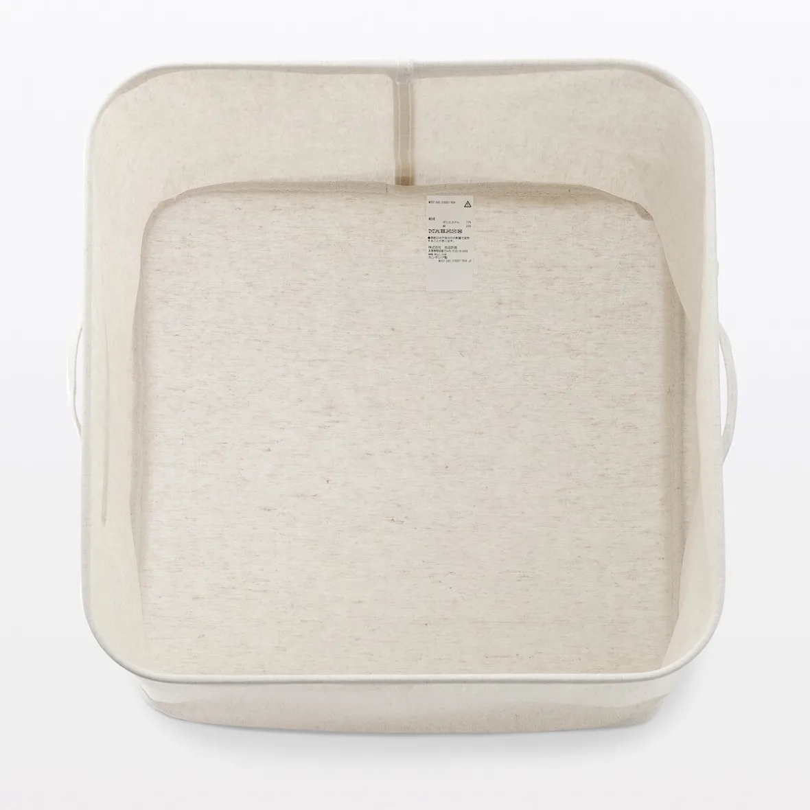 Muji Caja de almacenamiento blanda cuadrada 35x35x32cm