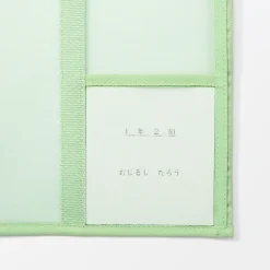 New Muji Carpeta de malla de nylon con cremallera - A4, Verde One Colour