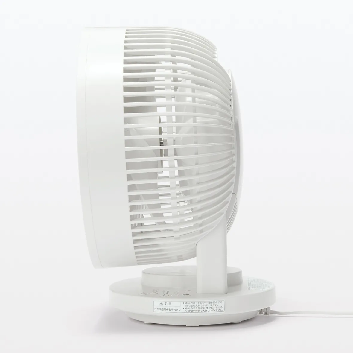New Muji Circulador de aire oscilante con difusor de aroma