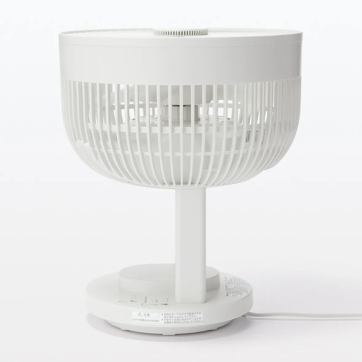 New Muji Circulador de aire oscilante con difusor de aroma