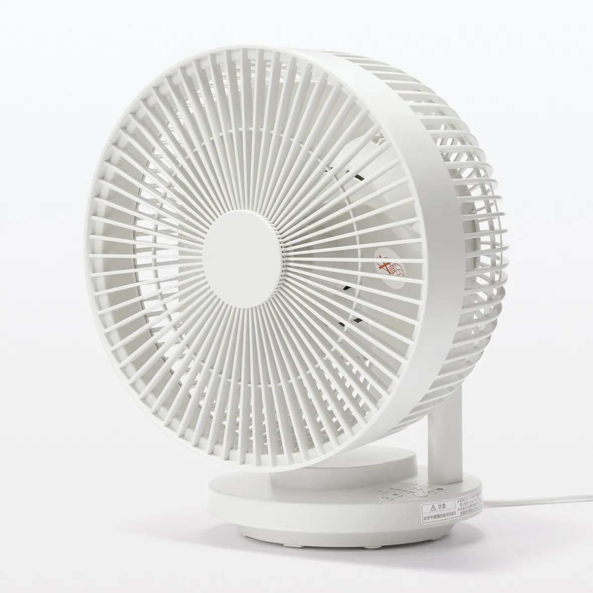 New Muji Circulador de aire oscilante con difusor de aroma
