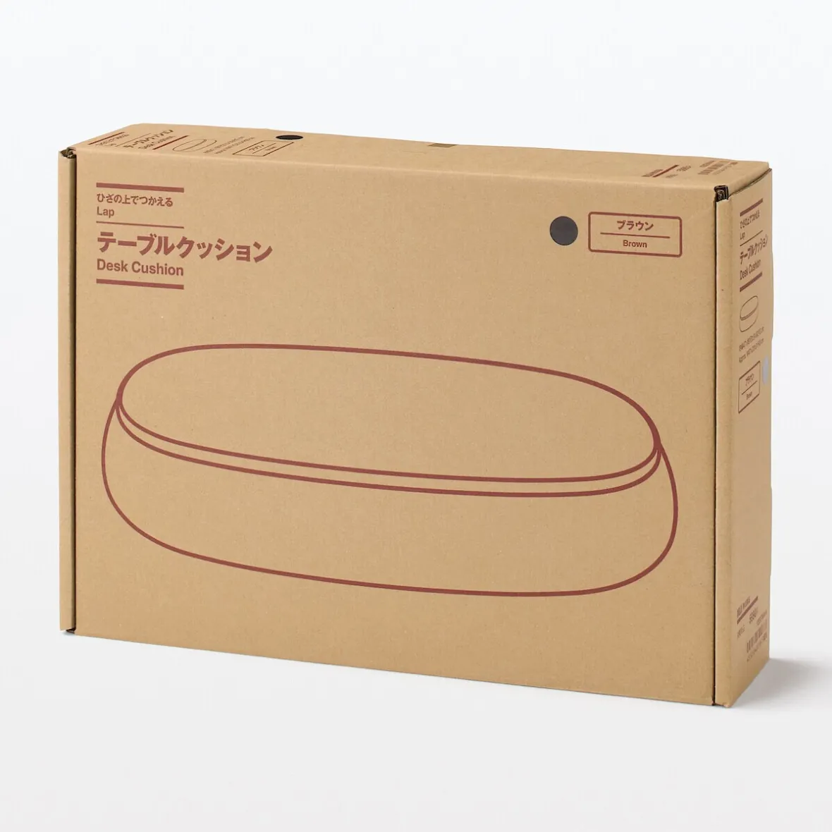 Discount Muji Cojín para portátil con bandeja
