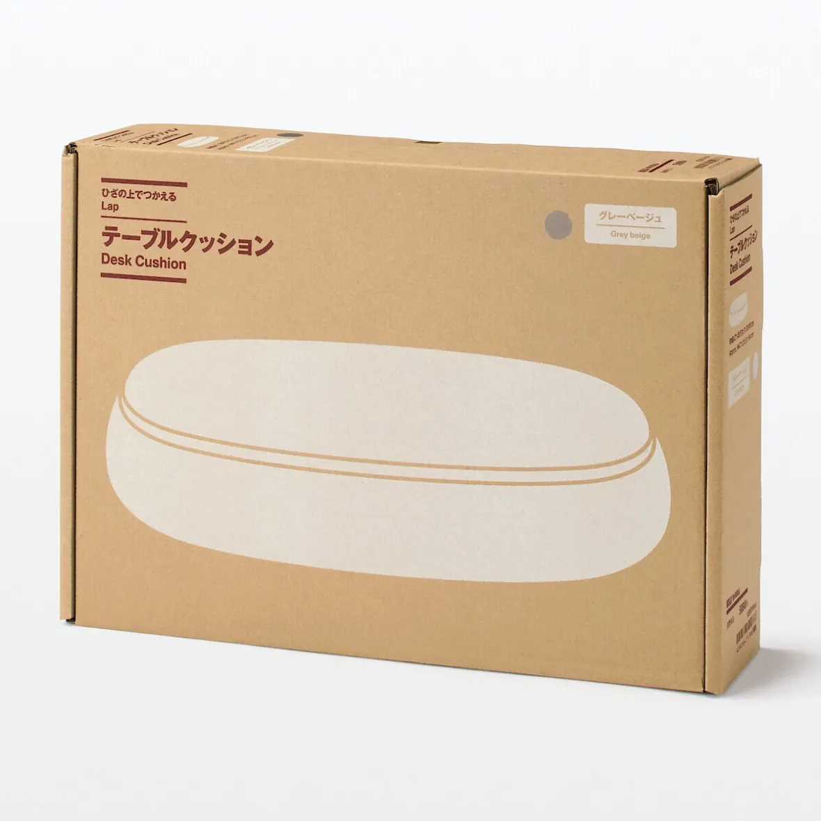 Discount Muji Cojín para portátil con bandeja