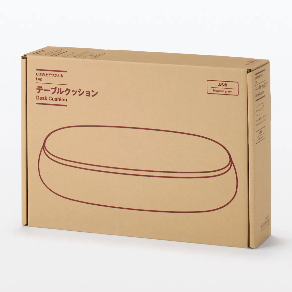 Discount Muji Cojín para portátil con bandeja