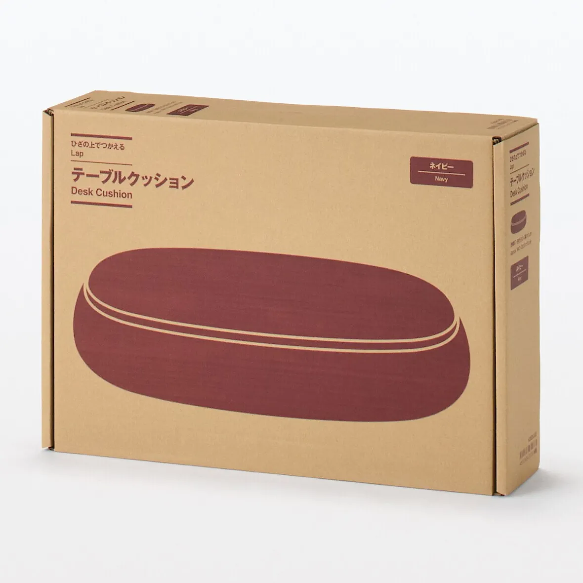 Discount Muji Cojín para portátil con bandeja