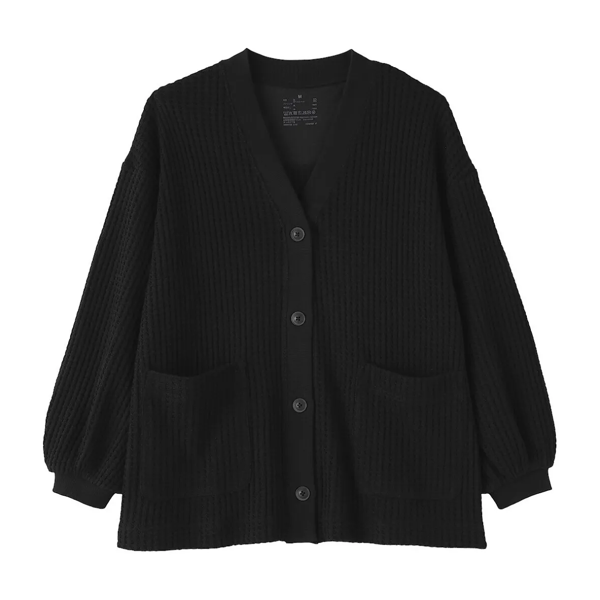 Online Muji Cárdigan largo de punto suelto para mujer