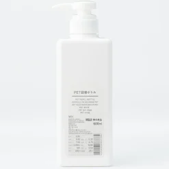 Outlet Muji Dispensador de jabón PET ‐ 600ml