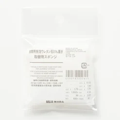 New Muji Esponjas de repuesto para jabonera de esponja portátil con tapa ‐ Paquete de 2