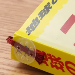 Best Muji Etiquetas de libros
