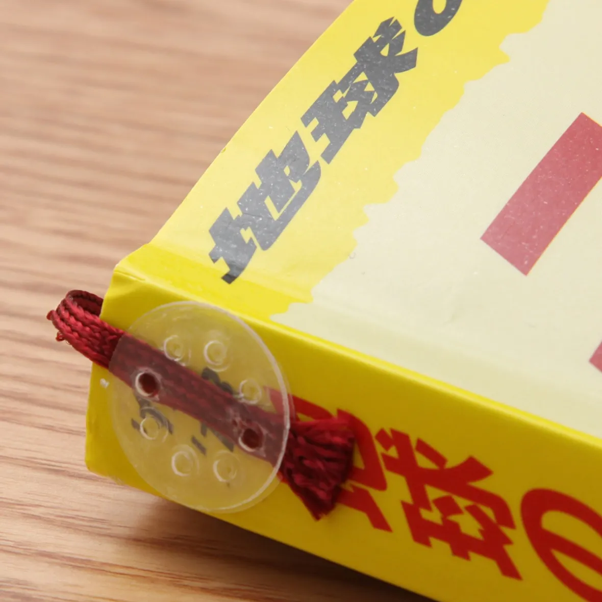 Best Muji Etiquetas de libros
