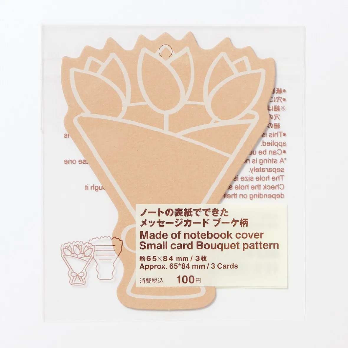 Outlet Muji Etiquetas de regalo - Ramo, paquete de 3