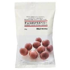 New Muji Frambuesas cubiertas de chocolate con leche