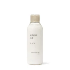 Best Muji Leche hidratante para pieles sensibles ‐ Ligera, 200 ml