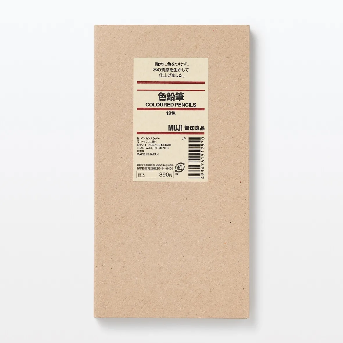 Muji Lápices de colores ‐ 12 colores