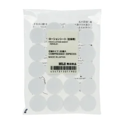 Online Muji Máscarillas faciales comprimidas ‐ Pack de 20 unidades