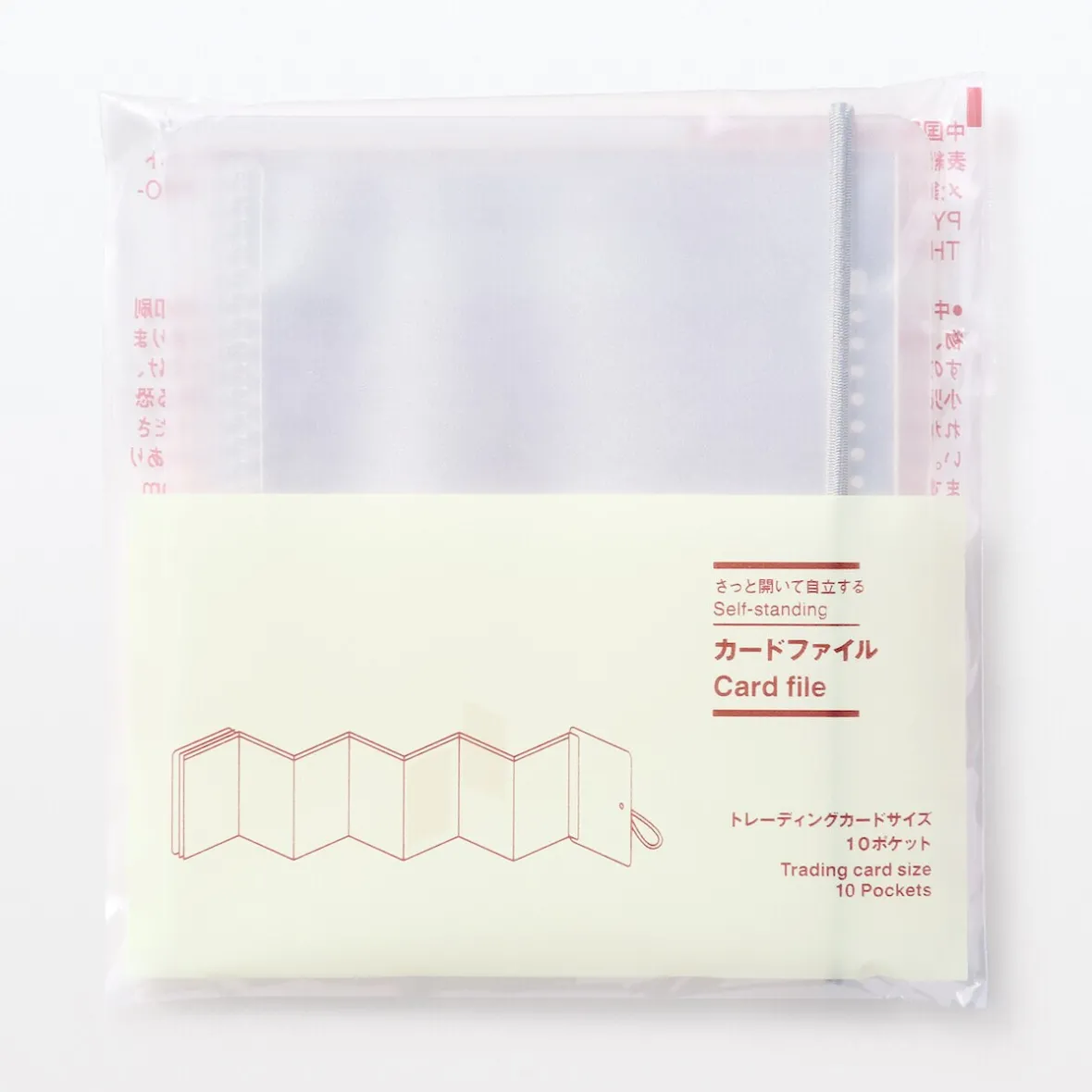 Online Muji Organizador de tarjetas autoportante