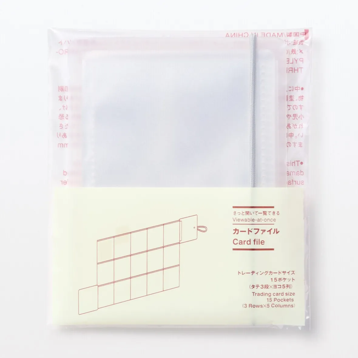 New Muji Organizador de tarjetas de apertura rápida