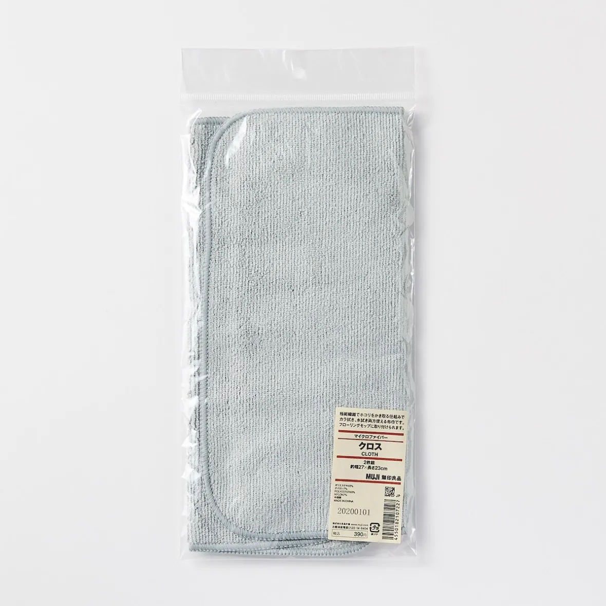 Best Muji Paño de microfibra 2 unidades