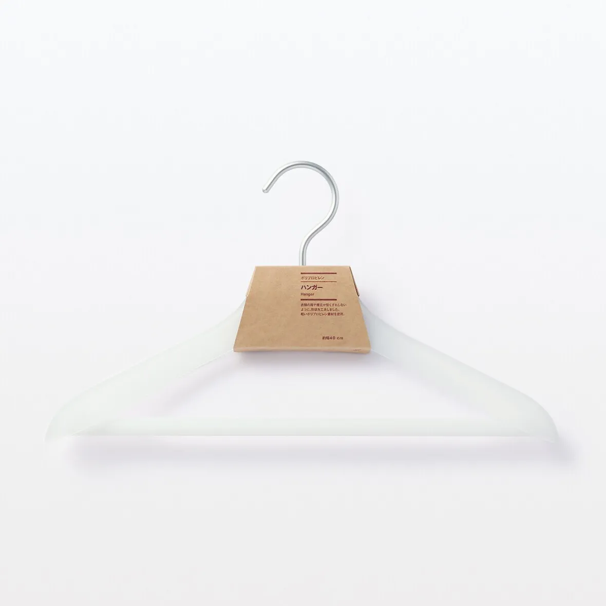 Best Muji Percha ancha de PP W40cm