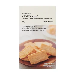 Online Muji Snack crujiente de parmesano, 70 g