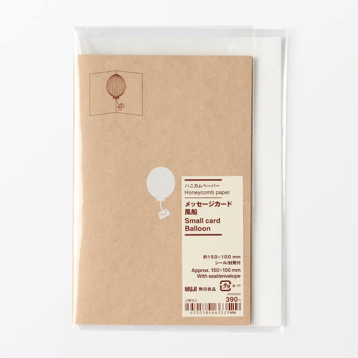Muji Tarjeta desplegable - Globo