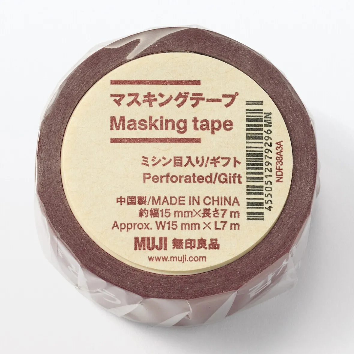 New Muji Thank You Masking Tape 15mm
