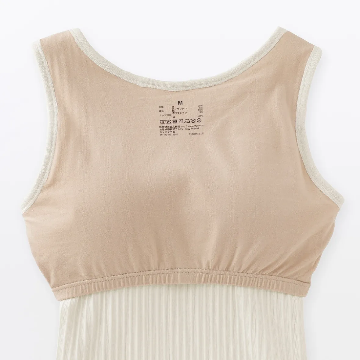 Online Muji Top corto de sujetador de algodón acanalado para mujer